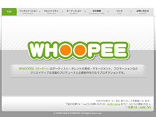 総合芸能プロダクション WHOOPEE ウェブサイト