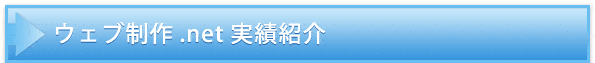 アブシーズ ウェブサイト