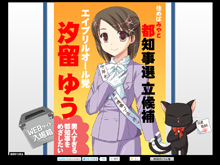 エイプリルオール党＠住めば都