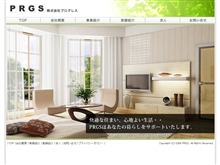 プログレス ウェブサイト