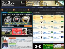 ゴーゴルウェブ