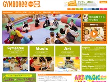 ジンボリー（Gymboree） ウェブサイト