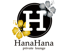 バーラウンジ　-HanaHana-