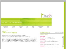 ヘスティア [ Hestia ]