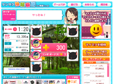 mixiアプリ「ケンサク神経衰弱」