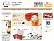 Taion Shop - Yahoo!ショッピング
