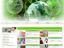 オークレイ ウェブサイト