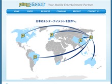 PPJ ウェブサイト
