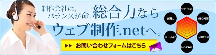 お問い合わせフォームはこちら
